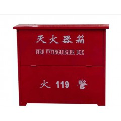 灭火器
