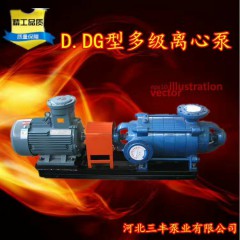 D、DG型多级离心泵