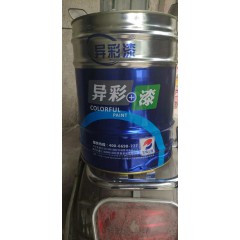 店内产品展示 (3)