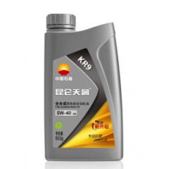 昆仑天润KR9 全合成高性能 SN 5W-40 汽油机油润滑油