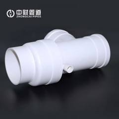 中财管道PVC-U立管集水器同层排水汇合式CTS-II型 排水管件