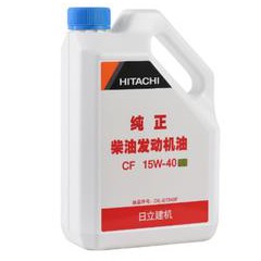 日立纯正4L直喷发动机油OIL-E1540F