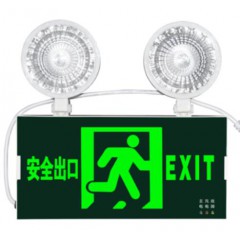 消防应急灯 LED安全出口指示牌疏散灯家用充电超亮双头应急照明灯