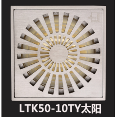 北京潜水艇尚雅系列防臭地漏LTK50-10TY