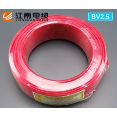江南电线电缆 BV2.5单芯铜线 硬电线 国标空调线插座线 100米 卷