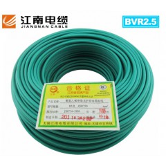 江南电线电缆2.5平方铜芯线 BVR2.5多股软铜线 国标电线100米 卷