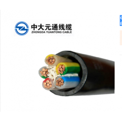 中大元通线缆 铜芯电力电缆 国标电缆线