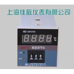佳敏XMTD-2001 K 1300度烘箱封口机温控表温控仪温控器温度控制器