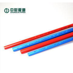 中财管道PVC-U强弱电线管中国红海洋蓝彩色线管16 20