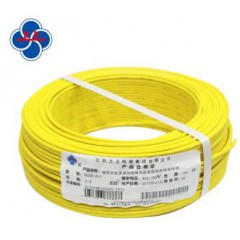 上上电线电缆WDZB-BYJ2.5 单芯单股硬线  黄色
