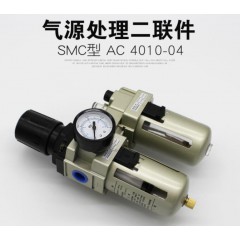 SMC型油水分离器AC2010-02二联件 AC3010-03 AC4010-04 AC5010-06