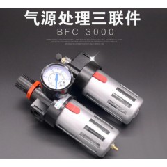 亚德客型二联件气源处理器油水分离器BFC2000 BFC3000 BFC4000