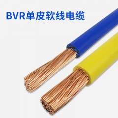 国标阻燃BVR10 16 25 35 50 70平方家用多股铜线铜芯软电线