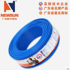 广州新兴电缆BVR2.5 单皮多支软线