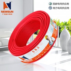 广州新兴电缆BVV1.5平方铜芯双层硬护套线 家装电线照明线红色