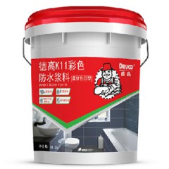 德高K11彩色防水浆料