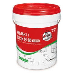 德高K11防水砂浆（柔韧型）