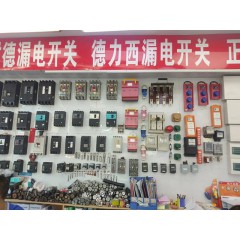 店内产品16