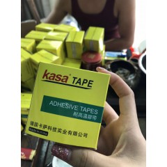 kasa德国卡萨耐高温膠隔热胶布绝缘耐磨耐热真空封口机胶带25mm宽