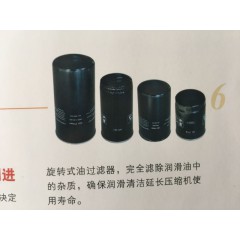 旋转式油过滤器