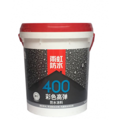 雨虹防水 400高弹 厨卫防水涂料