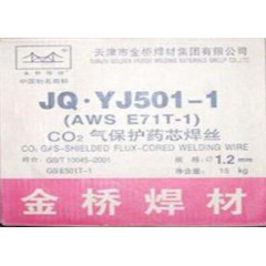 金桥焊材JQ.YJ501-1 CO2气体保护药芯焊丝