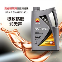 汽车发动机油昆仑天润轿车润滑油全合成kr9-t