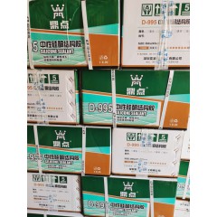 店内产品30