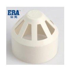 ERA公元PVC排水管下水管PVC管材管件 排水系列配件 透气帽 国标