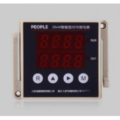 人民ZN48 系列智能型时间继电器