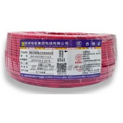 昆明电缆  BVR国标多芯2.5平方 红色