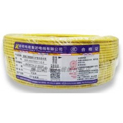 昆明电缆  BVR国标多芯2.5平方 黄色