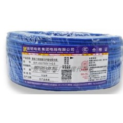 昆明电缆  BVR国标多芯2.5平方 蓝色