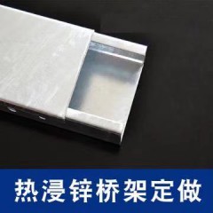 耐腐蚀镀锌桥架
