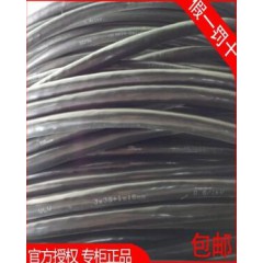 兰州众邦电缆 0.61KV 铝芯交联电力电缆 VLV (YJLV) 335+116