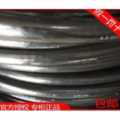 兰州众邦电缆 1KV 铝芯交联电力电缆