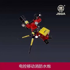 移动式消防水炮PSKDY30