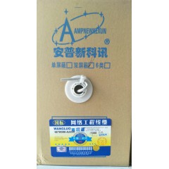 超五类屏蔽网线