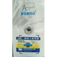 超五类网线