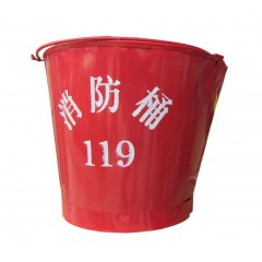 优质消防桶