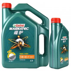 嘉实多(castrol)机油润滑油