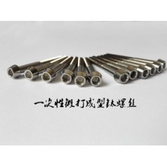 自行车螺丝4