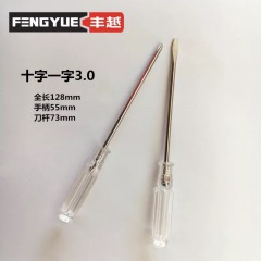 店内产品