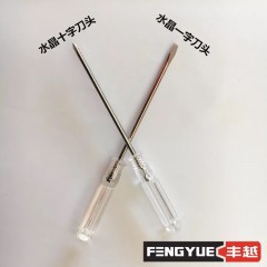 店内产品