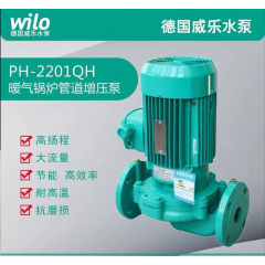 热水循环泵PH-2201QH