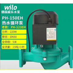 热水循环泵PH-150EH
