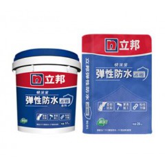 快涂宝弹性防水浆料-42kg