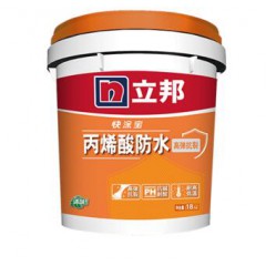 快涂宝丙烯酸防水涂料NEW-18kg