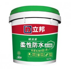 快涂宝柔性防水浆料-9kg