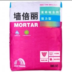 墙倍丽瓷砖粘合剂强力型